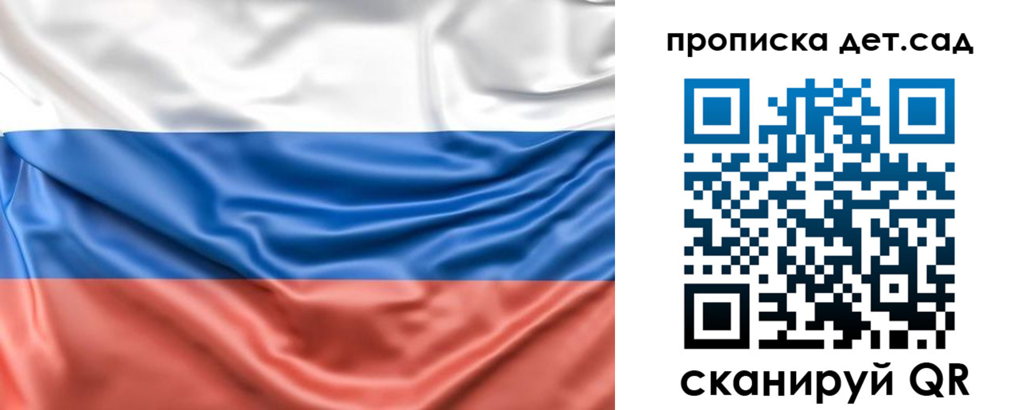 регистрация в Красноярске