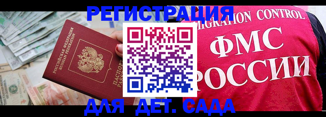 пропишу в квартире в Красноярске