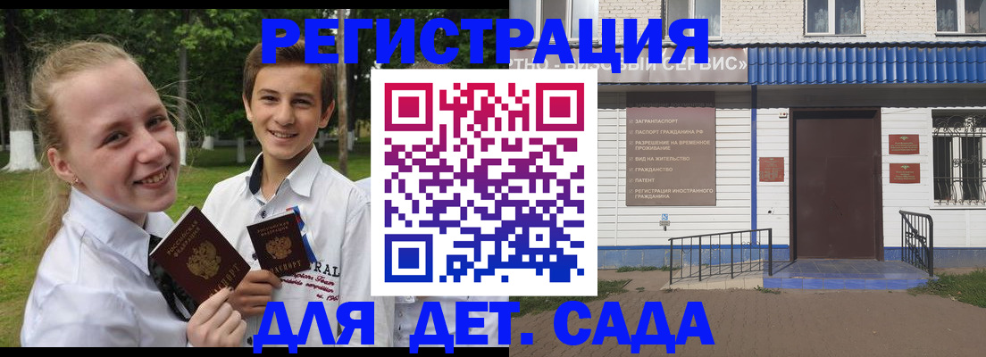 найти адрес прописки в Красноярске